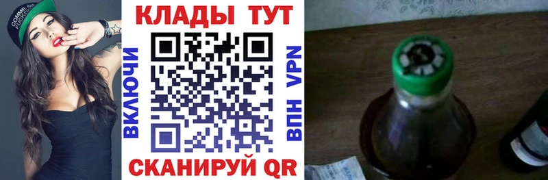  Cocaine Алапаевск