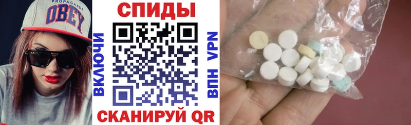 АМФЕТАМИН 97%  цена наркотик  мега   Алапаевск 