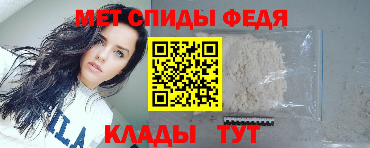 АМФЕТАМИН  Амфетамин 98%  Вход с VPN  Алапаевск 