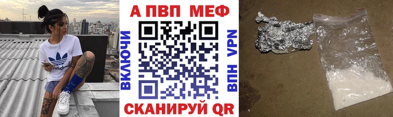 Альфа ПВП кристаллы  blacksprut зеркало  Алапаевск 
