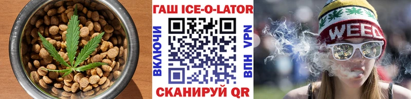 mega ONION  Алапаевск  Печенье с ТГК конопля 