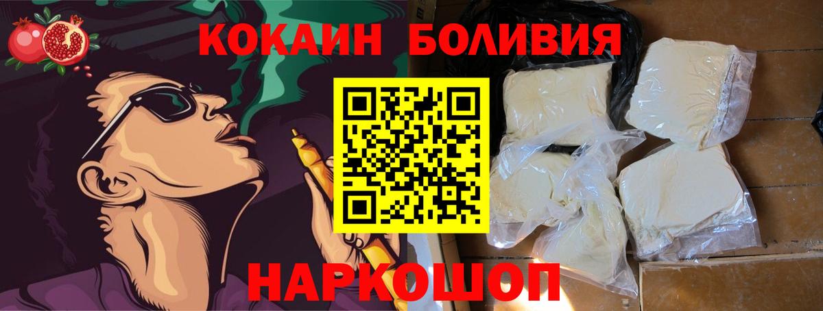 Кокаин Fish Scale Алапаевск