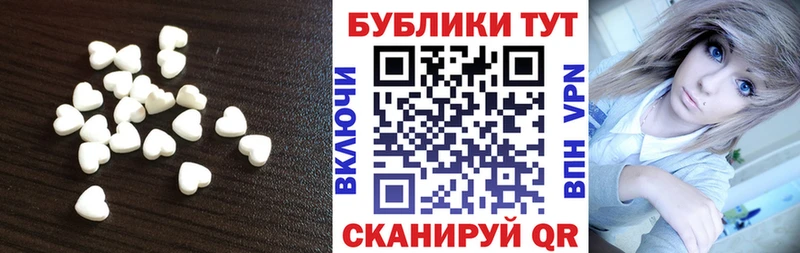 ЭКСТАЗИ mix  KRAKEN ссылка  Алапаевск 