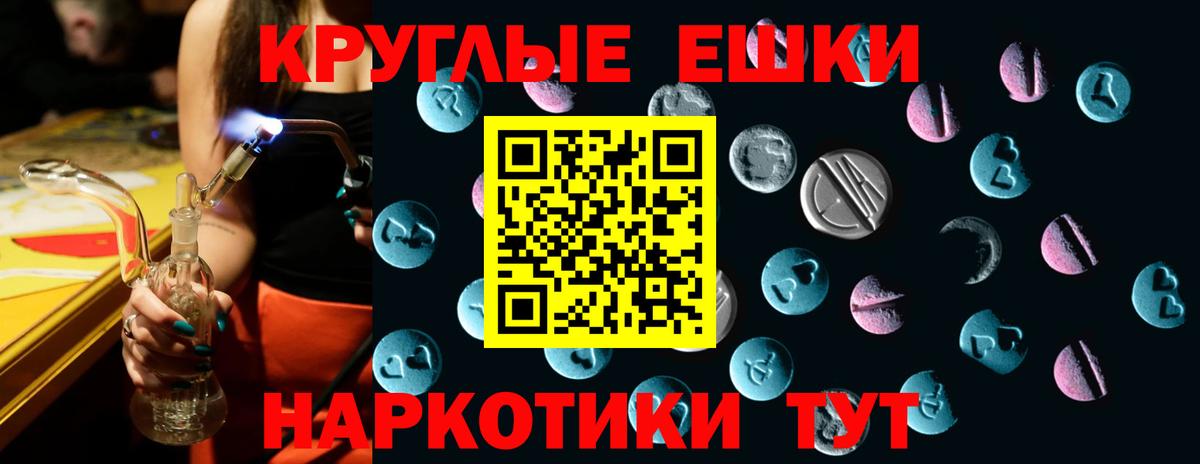 ЭКСТАЗИ 300 mg  Экстази  ЭКСТАЗИ DUBAI  Алапаевск 
