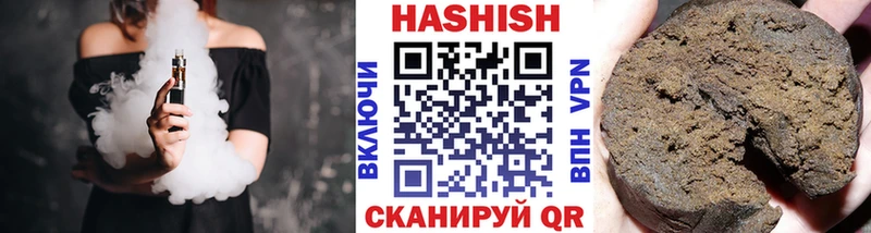 Гашиш Cannabis  Алапаевск 