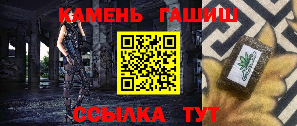 СОЛЬ CK  МЕТ  Алапаевск  Мефедрон  МДМА  Бошки Шишки  Бошки Шишки  ГАШИШ  Вход с VPN  Кокаин  Лсд 25 