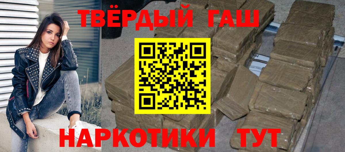 ГАШ гарик  Алапаевск  ГАШИШ убойный 