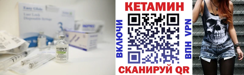 Кетамин ketamine  Алапаевск 
