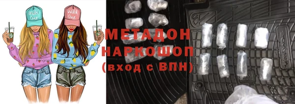 МДМА Пестово