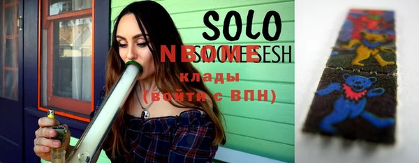 гашишное масло Пересвет