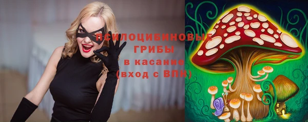 МДМА Пестово