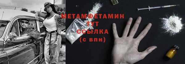 МДМА Пестово