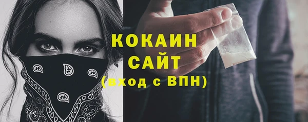 гашишное масло Пересвет