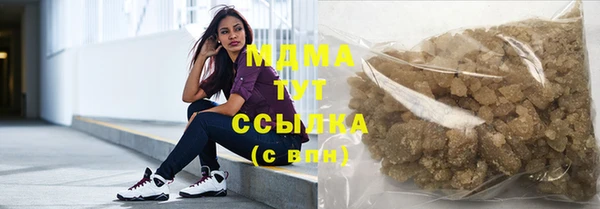 гашишное масло Пересвет