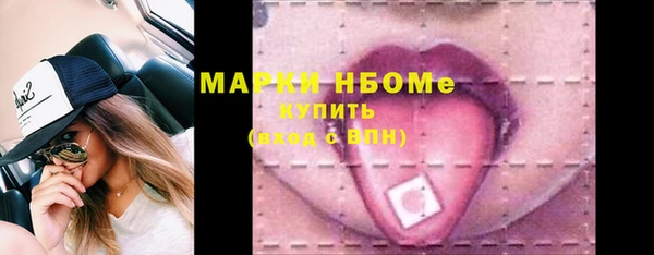 гашишное масло Пересвет