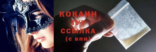 МДМА Пестово