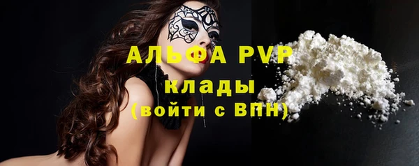 гашишное масло Пересвет