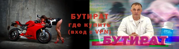 гашишное масло Пересвет