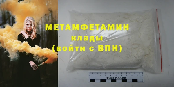 МДМА Пестово