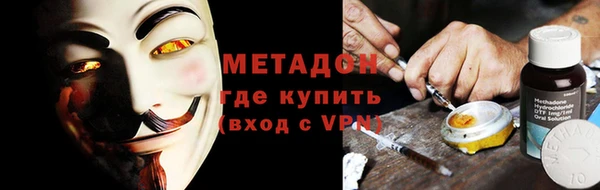 МДМА Пестово