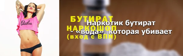 МДМА Пестово
