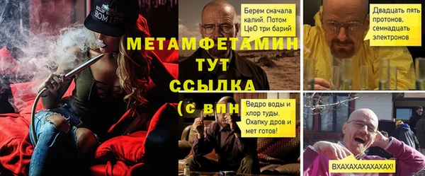 МДМА Пестово
