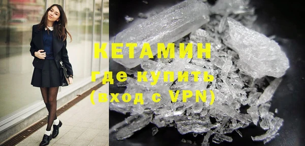 альфа пвп VHQ Осинники