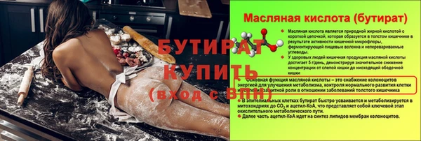 МДМА Пестово