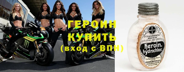 МДМА Пестово