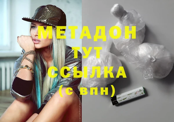 МДМА Пестово