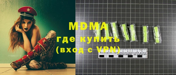 мдма Иннополис