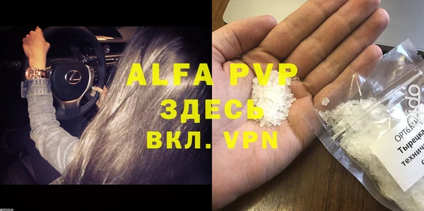 МДМА Пестово