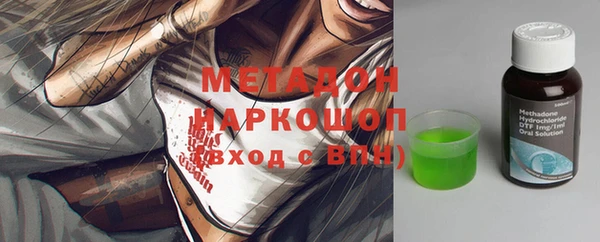 гашишное масло Пересвет