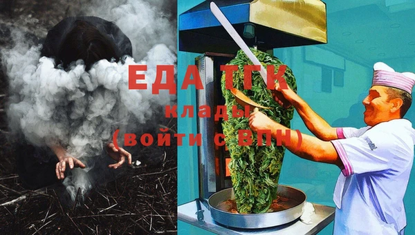гашишное масло Пересвет