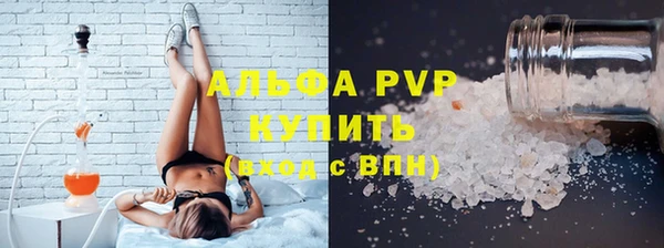 apvp Переславль-Залесский