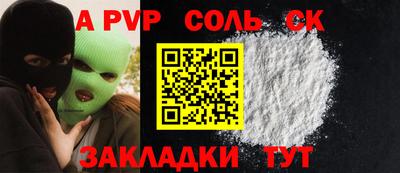 хмурый Конаково