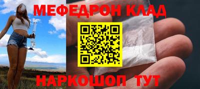 молекула духа Азнакаево