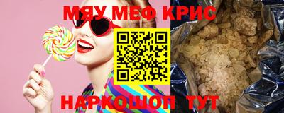 прущий лед Берёзовский