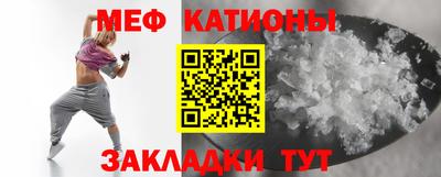 каннабис Абакан