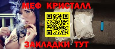 кристаллы Абинск