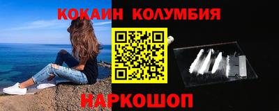 ALPHA PVP Комсомольск-на-Амуре