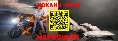 ALPHA PVP Комсомольск-на-Амуре