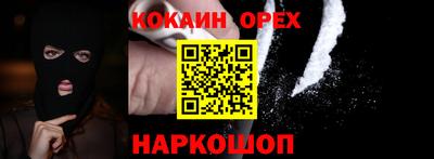 МДМА Беслан