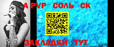 хмурый Конаково