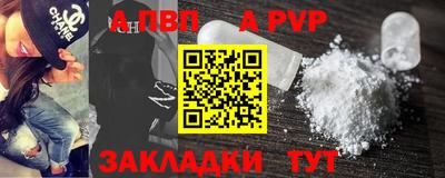 прущий лед Берёзовский