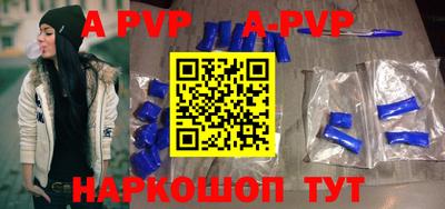 прущий лед Берёзовский