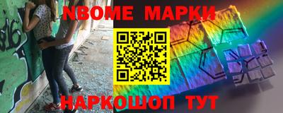 ALPHA PVP Комсомольск-на-Амуре
