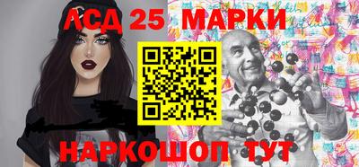 ALPHA PVP Комсомольск-на-Амуре