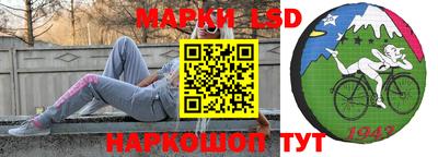 марки nbome Коммунар