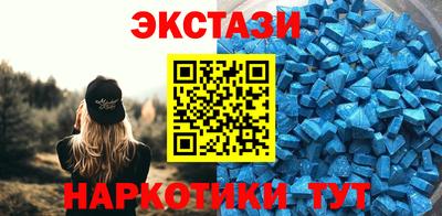 марки nbome Коммунар